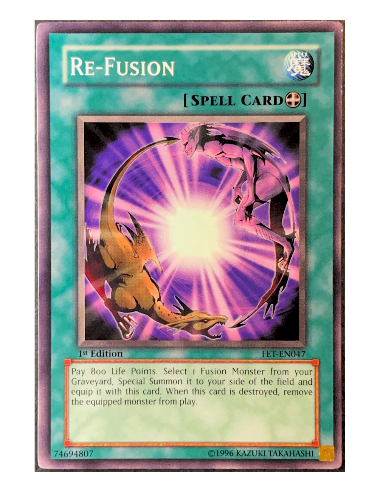 Re-Fusion FET-EN047 Common - 1st Edition