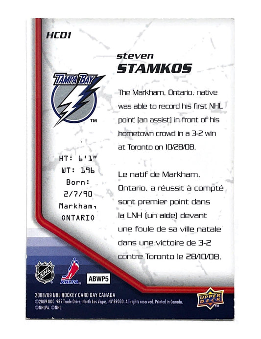 Steven Stamkos 2008-09 National Hockey Card Day Canada's Rookies #HCD1
