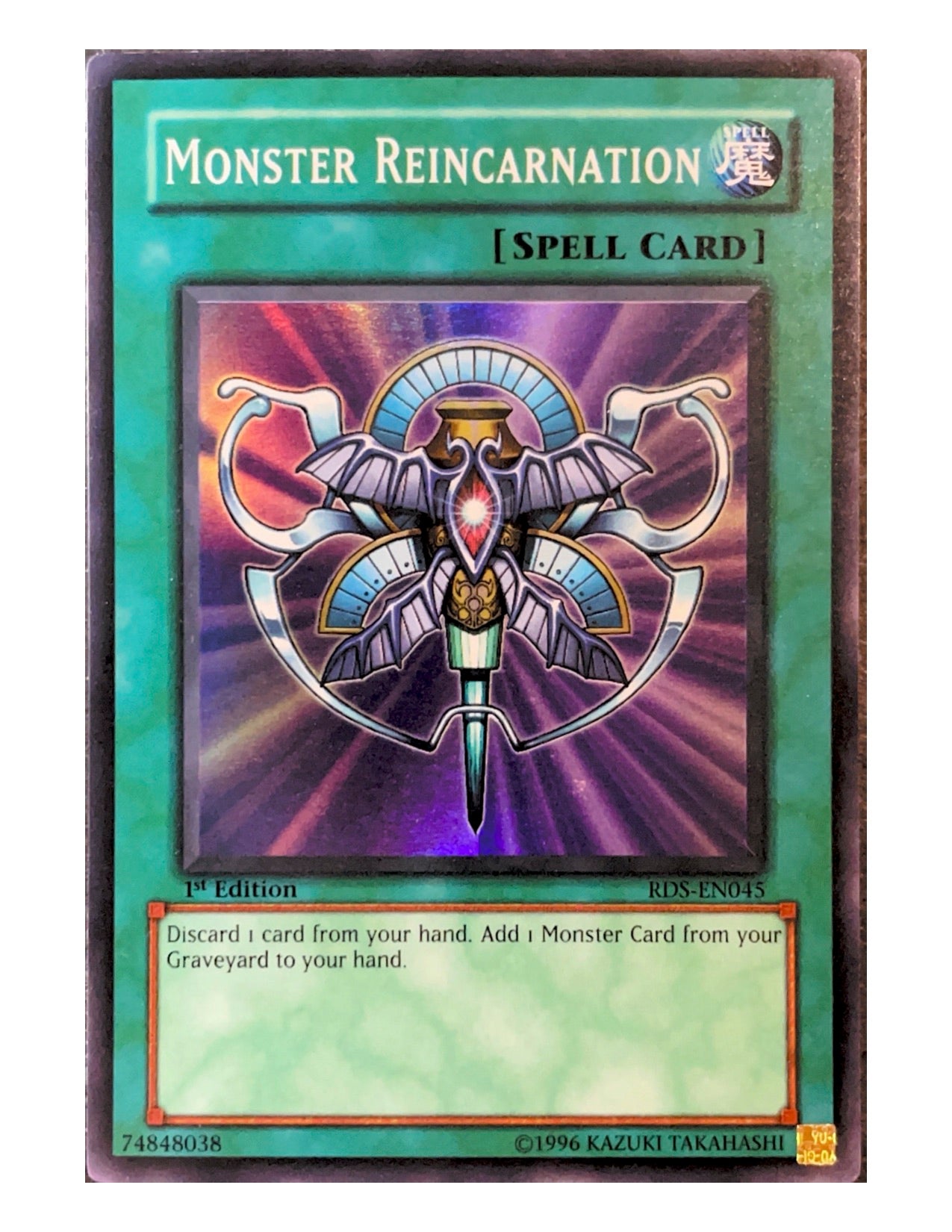 Monster Reincarnation RDS-EN045 Super Rare - 1st Edition