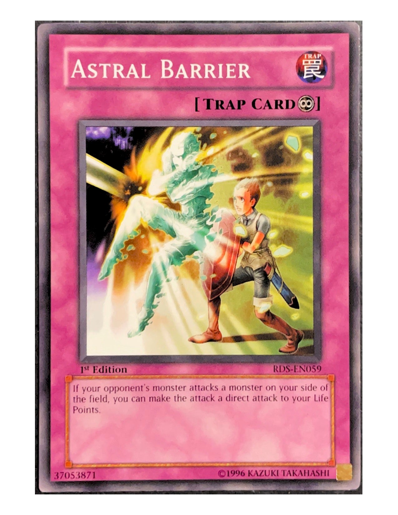 Astral Barrier RDS-EN059 Common - 1st Edition