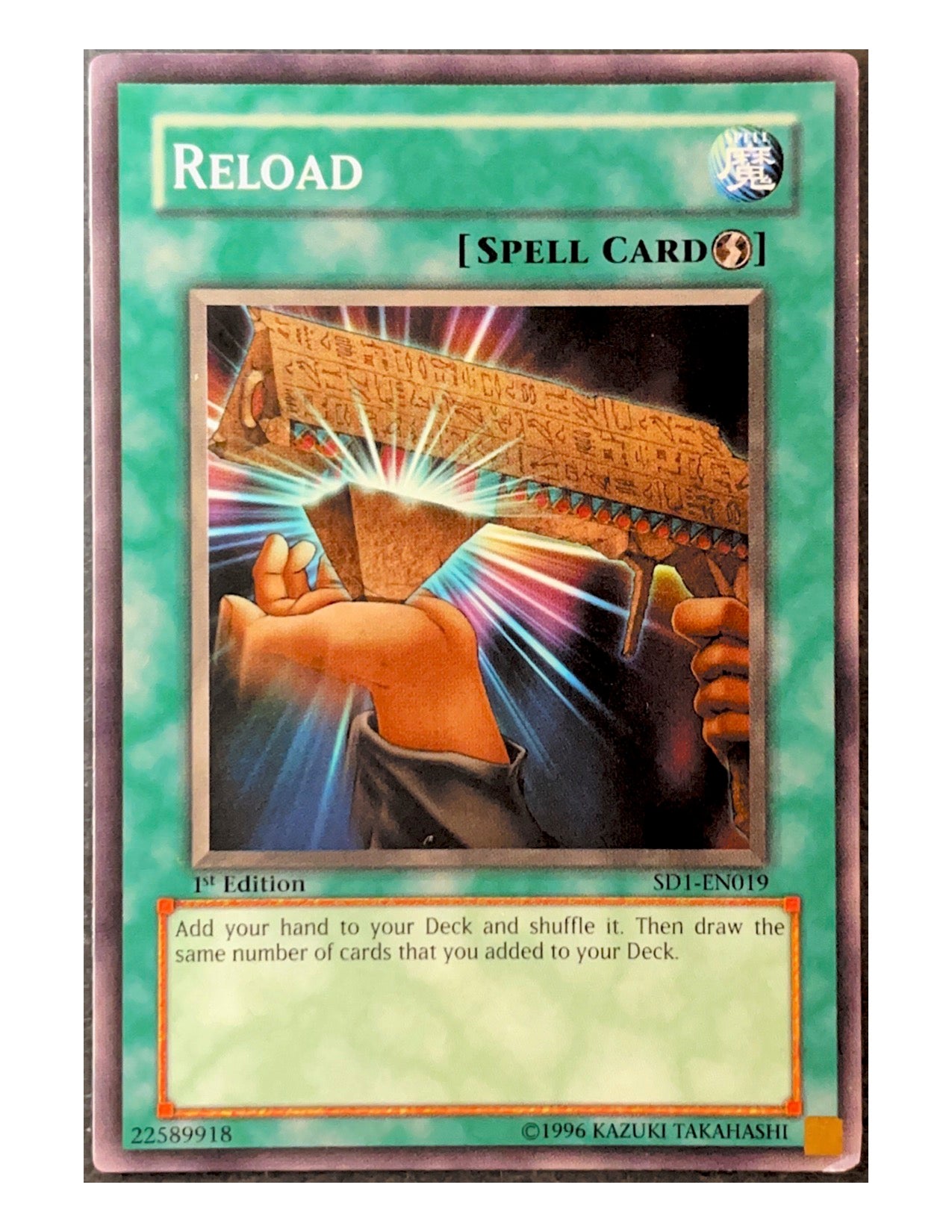 Reload SD1-EN019 Common - 1st Edition