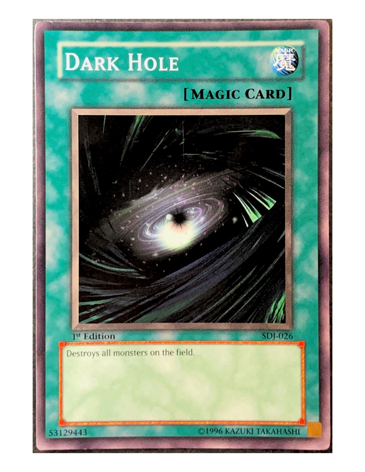 Dark Hole SDJ-026 Common - 1st Edition