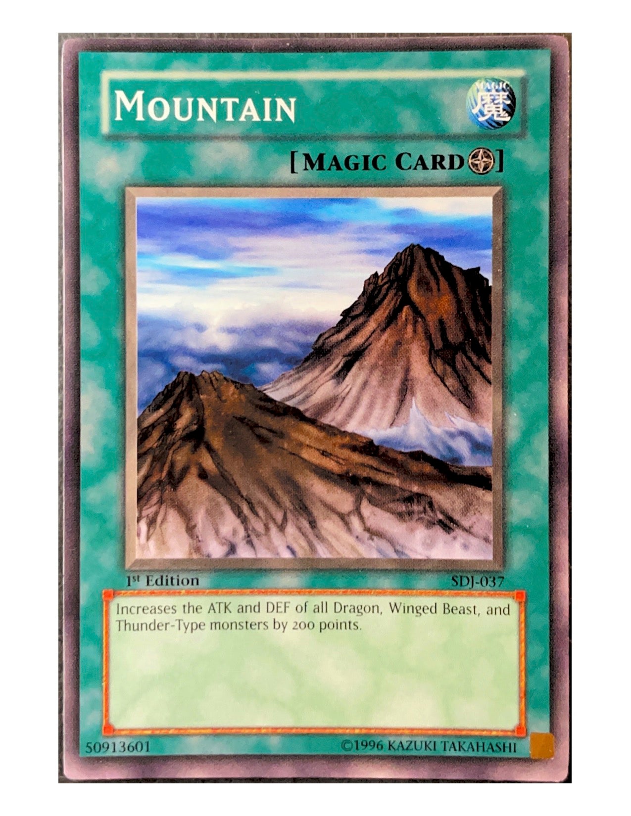 Mountain SDJ-037 Common - 1st Edition